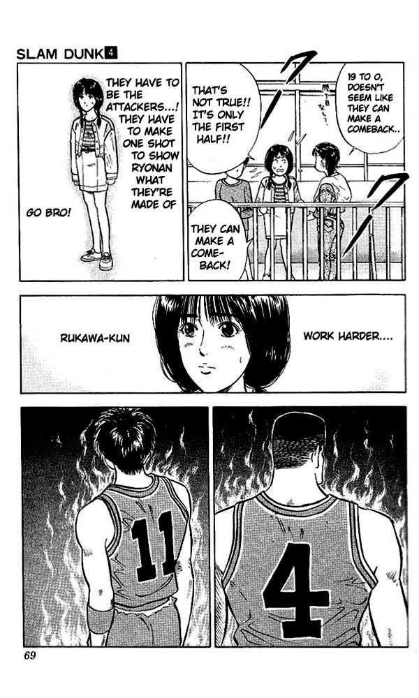 Slam Dunk Chapter 30 3